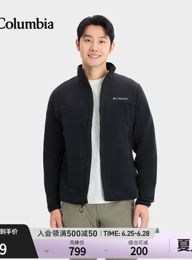 Columbia哥伦比亚户外26春夏新品男子穿行系列运动抓绒衣AE3727