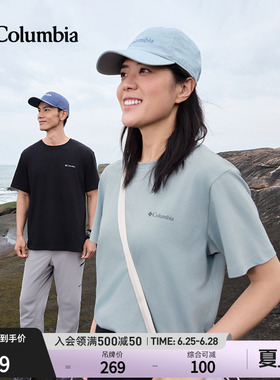 Columbia哥伦比亚户外26春夏新品男女圆领透气运动短袖T恤AE8963
