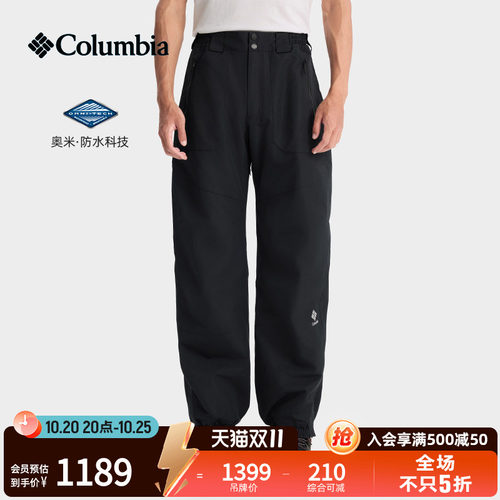 滑雪裤长裤夹棉防水哥伦比亚保暖