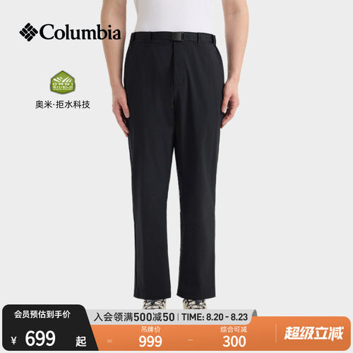 哥伦比亚男子拒水长裤