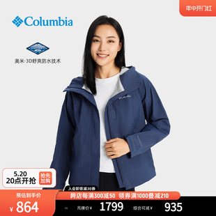 Columbia哥伦比亚户外女子防水冲锋衣防风旅行休闲外套WR6914