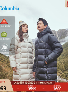 Columbia哥伦比亚男女银点700蓬防泼水鹅绒长款羽绒服外套XE1790