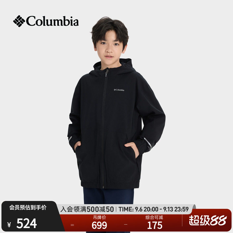 哥伦比亚户外山系穿搭26新男童防水冲锋衣多季节运动外套SB0468