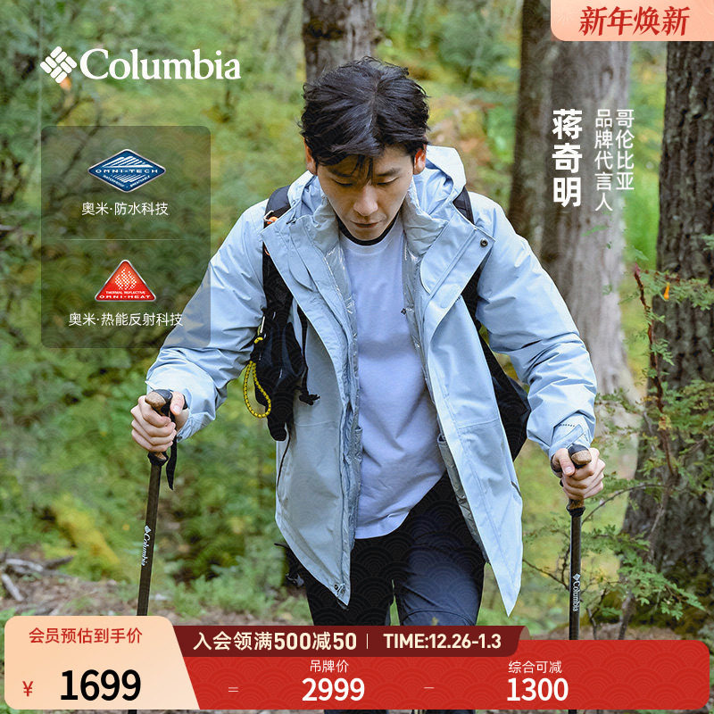 ���ױ��� ����700��Ѽ������һ��ˮ����� XE5418 ��Ů�� 1699Ԫ