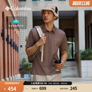 POLO衫 Columbia哥伦比亚户外男子穿行系列吸湿速干运动短袖 AE3027