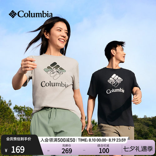 哥伦比亚男女圆领短袖运动T恤