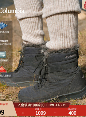 Columbia哥伦比亚户外女子银点防水抓地缓震中帮保暖冬靴BL0926