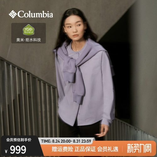 哥伦比亚女长袖休闲衬衫