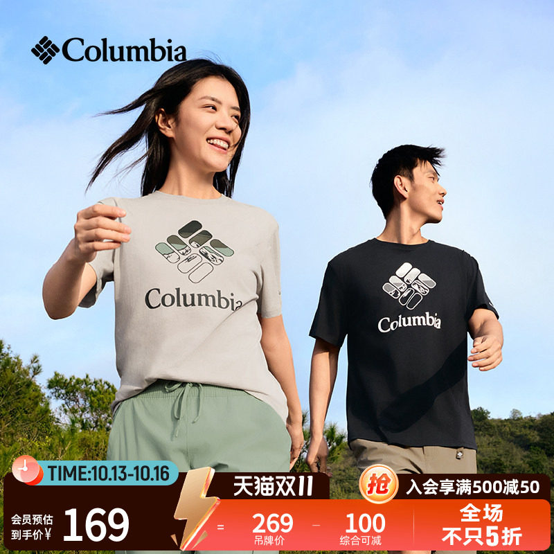 Columbia哥伦比亚户外26春夏新品男女时尚圆领短袖运动T恤AE2362