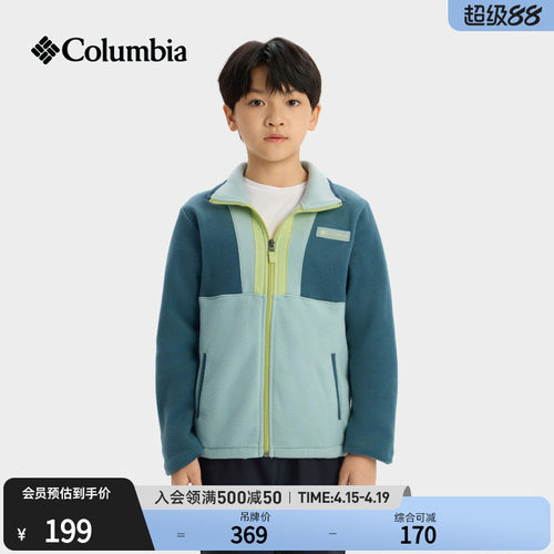 哥伦比亚儿童保暖抓绒外套
