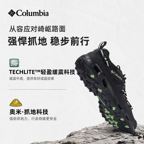 哥伦比亚男子抓地缓震溯溪鞋