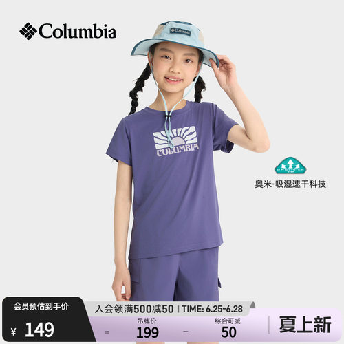 哥伦比亚女童吸湿速干短袖T恤