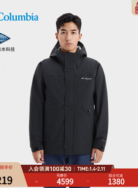 哥伦比亚25秋冬穿行防水冲锋衣三合一鹅绒内胆700蓬羽绒服WX3775