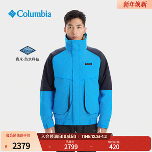 哥伦比亚户外25秋冬新品 男子ICON复古系列四合一防水冲锋衣WE3476