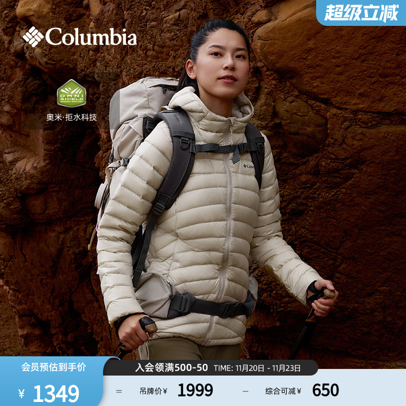 哥伦比亚女子拒水保暖羽绒服