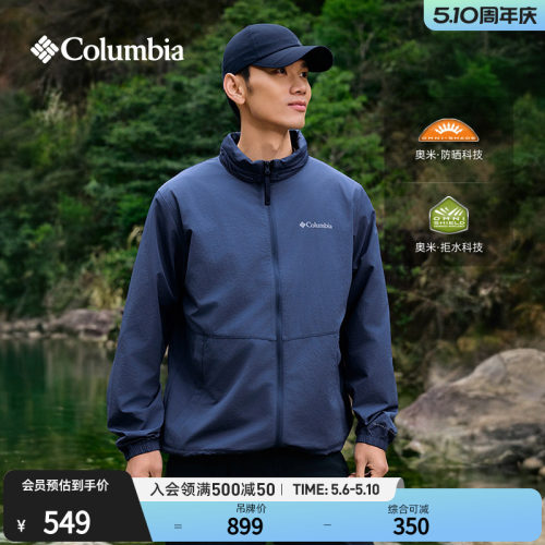哥伦比亚男子拒水防晒皮肤衣