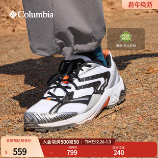Columbia哥伦比亚户外25秋冬新品 BM3510 男女拒水旅行运动休闲鞋