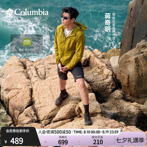 哥伦比亚男子拒水修身短裤