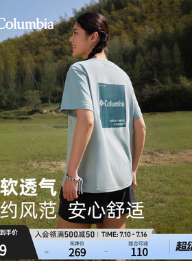 Columbia哥伦比亚户外26春夏新品男女圆领透气运动短袖T恤AE3130