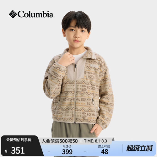哥伦比亚儿童保暖抓绒外套