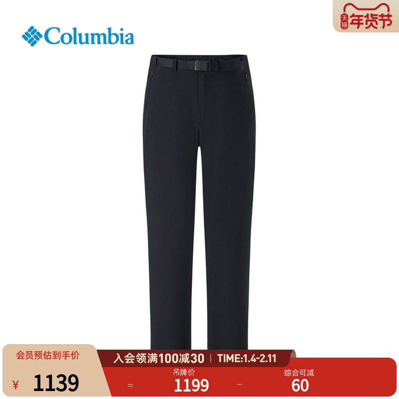 Columbia哥伦比亚户外26春夏新品男子穿行系列拒水软壳长裤AE3443,户外/登山/野营/旅行用品,软壳裤,淘宝优惠券,粉丝福利购,淘宝优惠卷