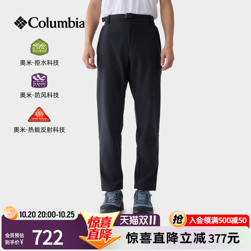 哥伦比亚男子软壳裤户外26秋冬新品夹棉银点保暖拒水长裤XE9536