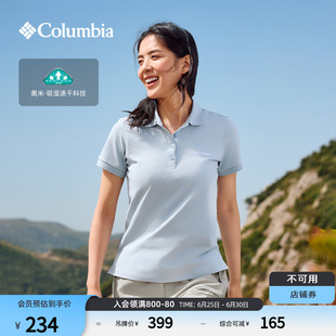 T恤XR1931 短袖 Columbia哥伦比亚户外25春夏新品 女吸湿速干POLO衫