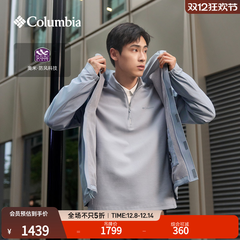 哥伦比亚男子防风软壳衣