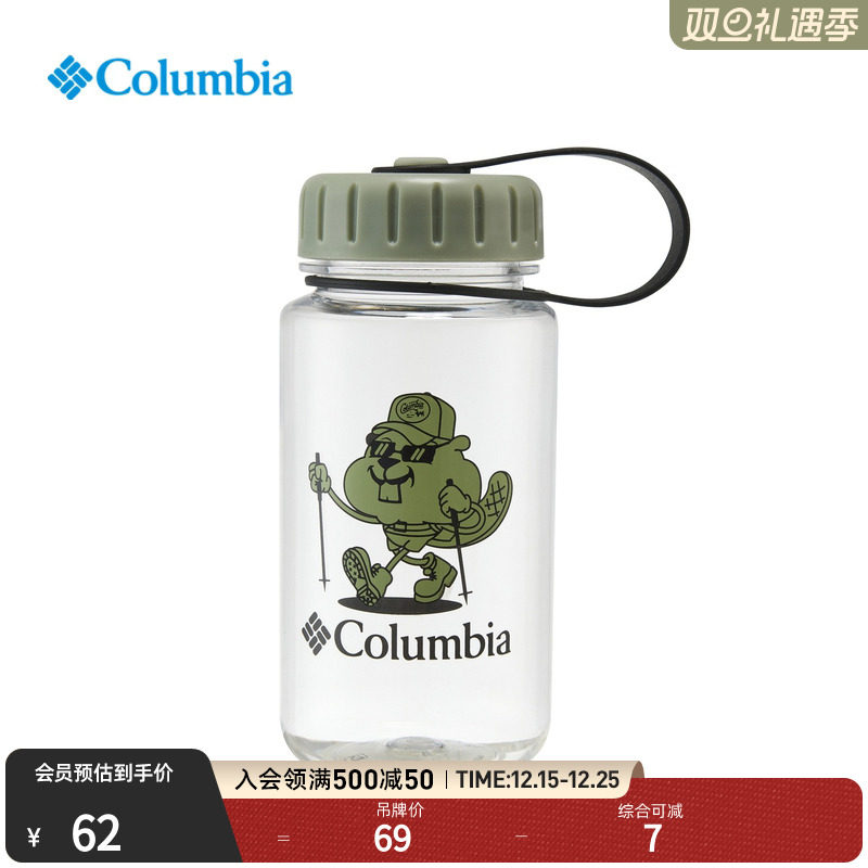 哥伦比亚男女通用运动水壶