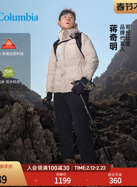 Columbia哥伦比亚户外男子拒水银点热能徒步夹棉保暖长裤AE8738