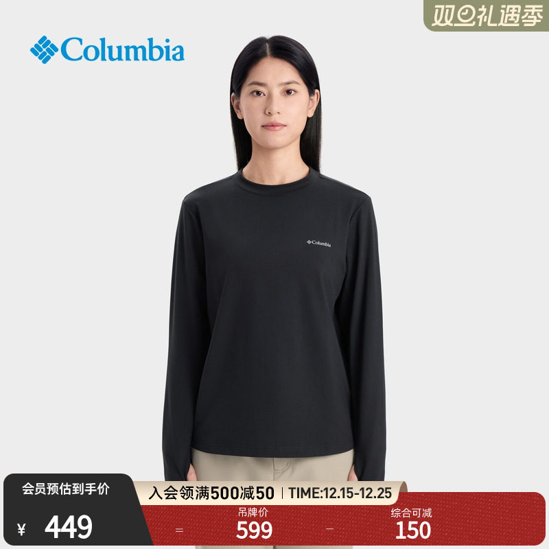 哥伦比亚女子小高领抓绒长袖T恤