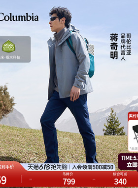 蒋奇明同款哥伦比亚户外男子拒水内里细绒保暖修身机织长裤AE0778