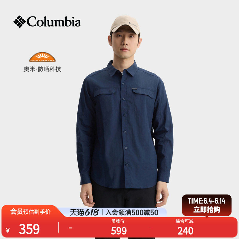 Columbia哥伦比亚户外男子UPF50防晒休闲旅行野营运动衬衫AE0651