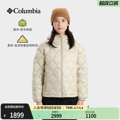 Columbia女子拒水金点羽绒服