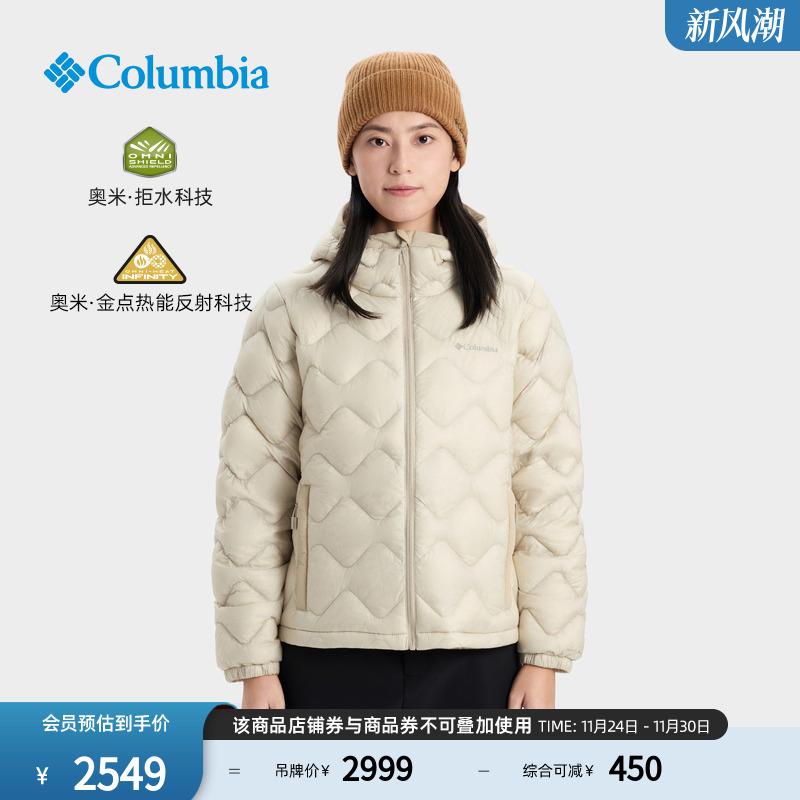 哥伦比亚户外25秋冬新品女子穿行拒水金点700蓬鹅绒羽绒服WR5237