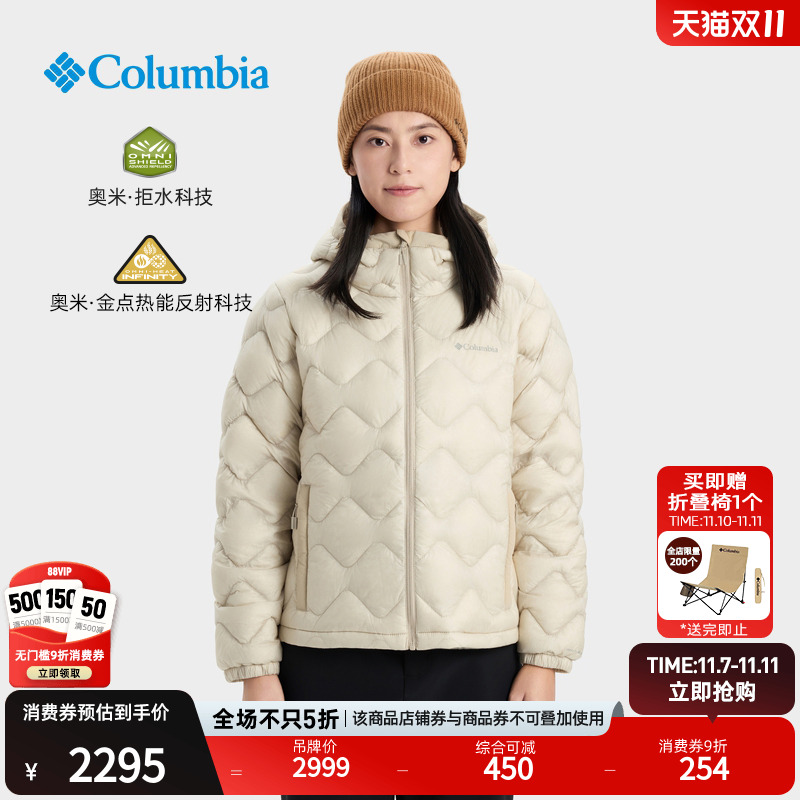 Columbia女子拒水金点羽绒服