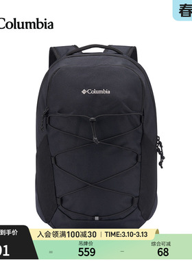 Columbia哥伦比亚户外26春夏新品男女20L轻质户外双肩背包UU9096