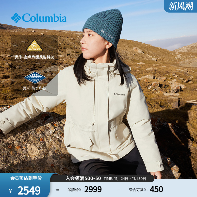 Columbia女金点三合一防水冲锋衣