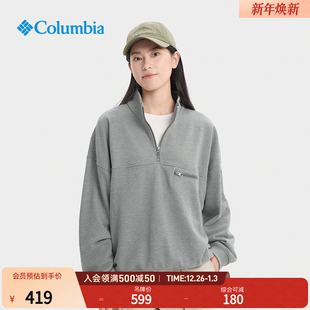 Columbia哥伦比亚户外25秋冬新品 运动卫衣AL3075 女子运动半开衫