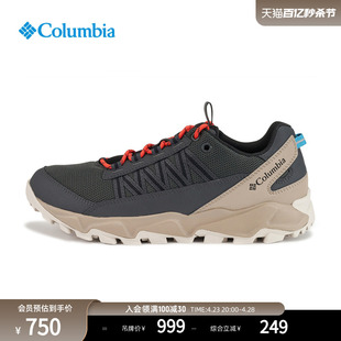 Columbia哥伦比亚户外24春夏新品 男拒水干爽旅行运动休闲鞋 YM1337