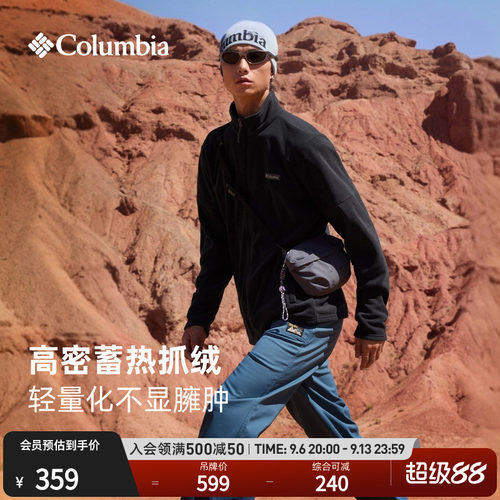 哥伦比亚男子保暖舒适抓绒衣