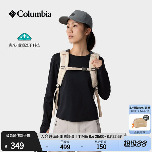 Columbia女子吸湿速干长袖T恤