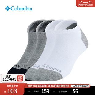 运动袜RCS631 Columbia哥伦比亚户外男女通用时尚 双色组合四对装