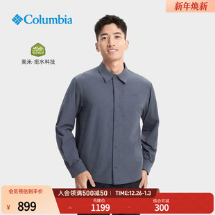 Columbia哥伦比亚户外25秋冬新品 YM6501 男子简行拒水干爽翻领衬衫