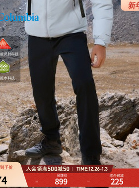 Columbia哥伦比亚户外男子银点拒水运动旅行保暖休闲长裤XE9996