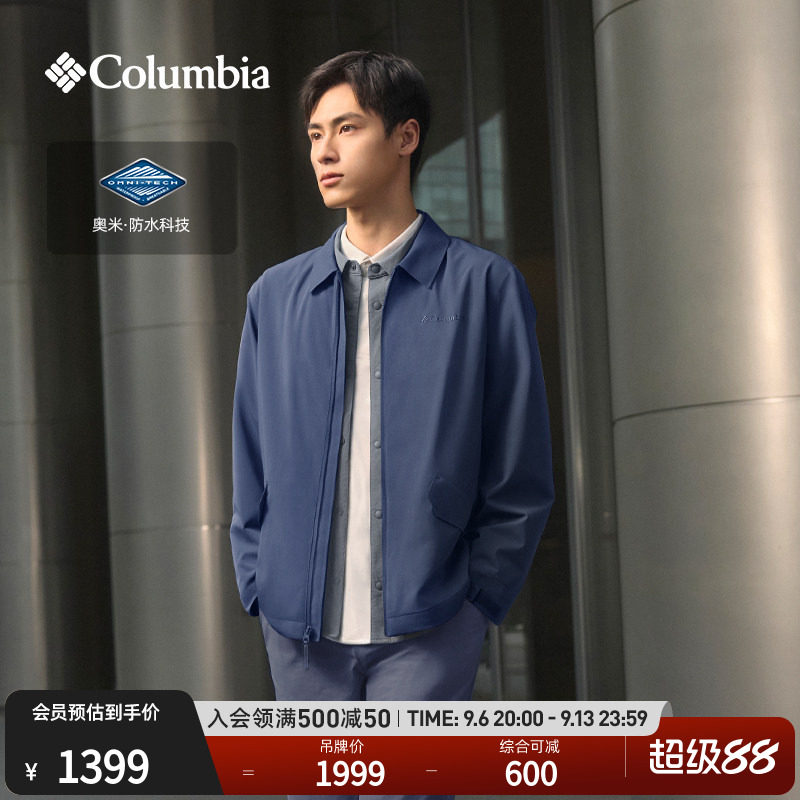 哥伦比亚都市户外男子简行系列2L防水冲锋衣翻领衬衫式外套YM3501