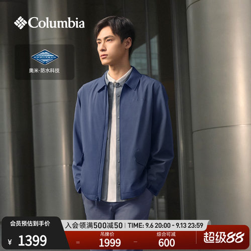 哥伦比亚男子防水冲锋衣