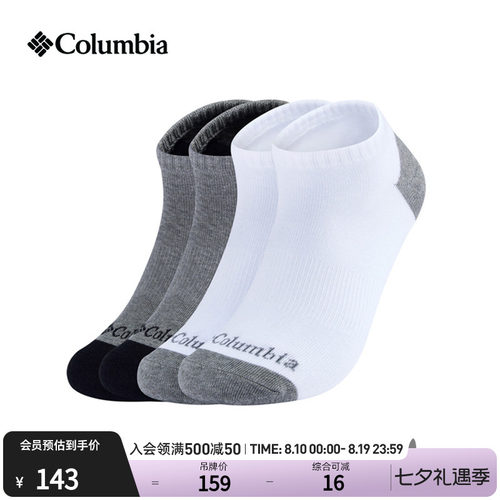 哥伦比亚男女舒适四对装运动袜