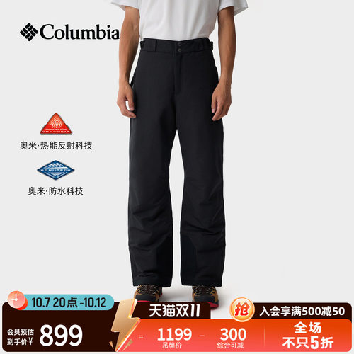 哥伦比亚男防水保暖滑雪裤
