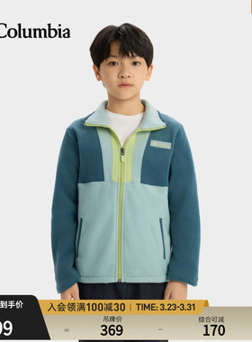 Columbia哥伦比亚户外儿童运动旅行野营舒适保暖抓绒外套AY1893
